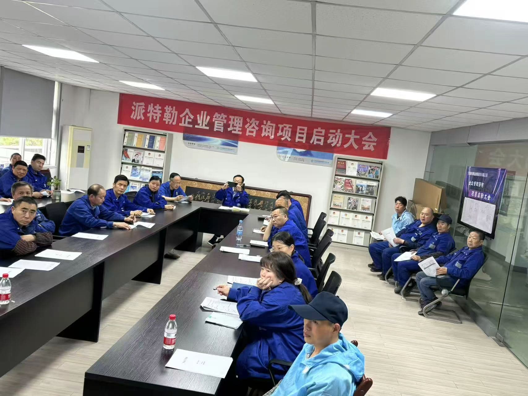 PARTNER company meeting photo 2